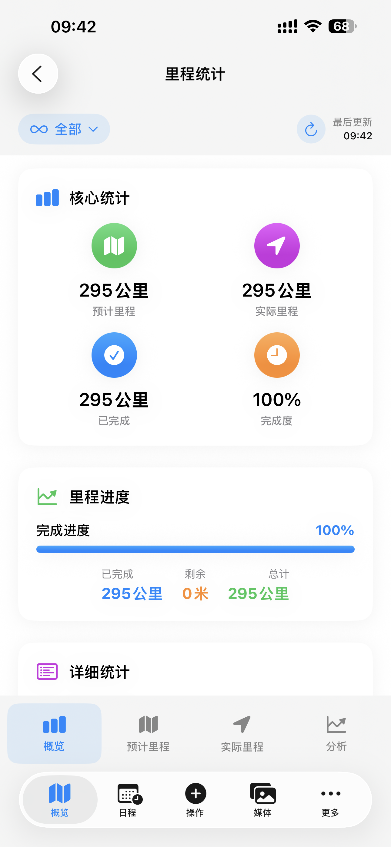 截图5
